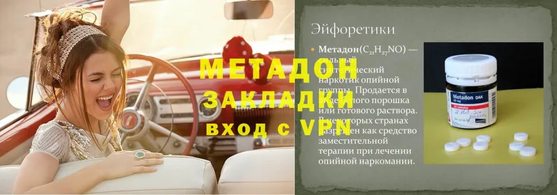 Все наркотики Карачаевск АМФЕТАМИН  СОЛЬ  ГАШ  Мефедрон  ОМГ ОМГ ТОР  Каннабис 