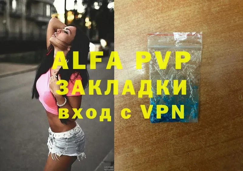 закладки  Карачаевск  mega ТОР  Alfa_PVP Crystall 