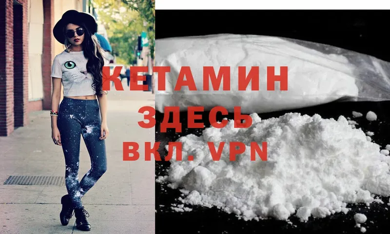 закладка  blacksprut ссылка  Кетамин ketamine  Карачаевск 