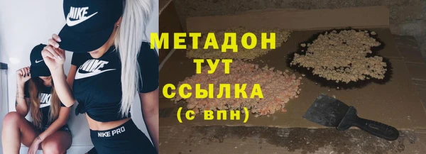 МДМА Верхний Тагил