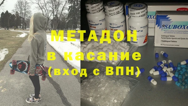 MDMA Верхнеуральск