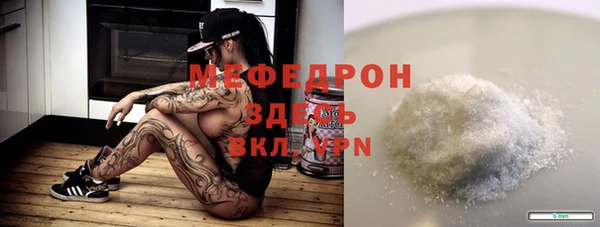 MDMA Верхнеуральск