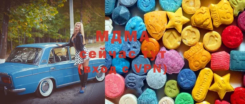 MDMA VHQ  купить наркотик  Карачаевск 