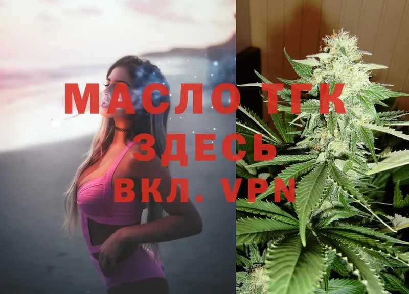 shop какой сайт  Карачаевск  Дистиллят ТГК гашишное масло 